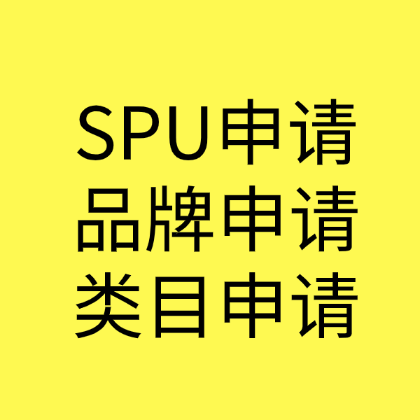 和林格尔类目新增